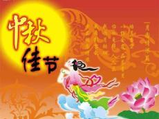 中秋佳节ppt模板