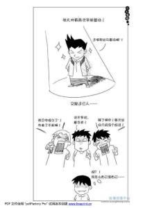 紀(jì)念我的大學(xué) 網(wǎng)吧和游戲