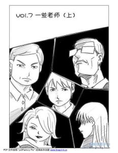 紀(jì)念我的大學(xué) 一些老師上篇