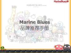 動漫品牌推薦制作