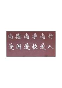 天津科技大学校园风景061