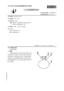 CN201220576123.6-紫外线消毒器