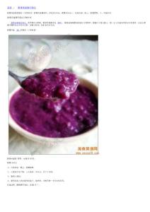 紫薯高粱粥的做法