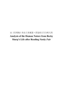 Analysis of the Human Nature from Becky Sharp´ s Life after Reading Vanity Fair
