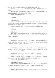 怎樣制作GHOST系統(tǒng)盤_老痞子