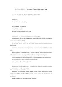 个人简历10 (求职简历 个人简历 简历模板 简历表格 简历范文 简历样本)