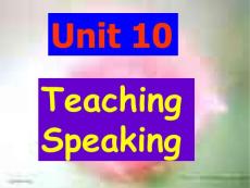 Unit 10 Teaching speaking 英语教学法课件