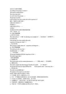 高三英语作文模板