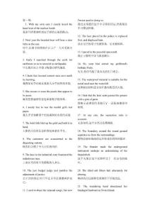 800句記7000詞(葉版)
