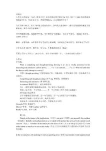 商志英語作文模板