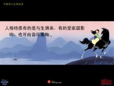 樂觀在你我身邊