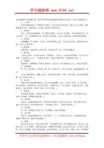 轉(zhuǎn) 地理辯識(shí)