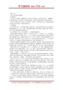 康熙的生母佟妃只活了24歲