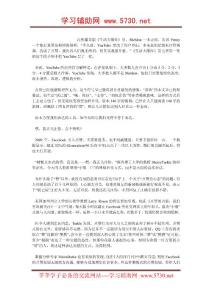 點贊交際學(xué)：網(wǎng)絡(luò)上，我們用“贊”歸納一切曖昧