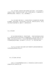 .全新戰場，37wan《烈火戰神》雪域玩法全解