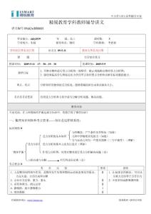 高中物理力学综合复习
