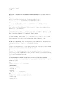 新概念英语第二册课后答案及详解Lesson 49-72