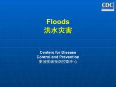 全国疾控卫生应急培训之8-Floods洪水灾害（美国疾控中心）