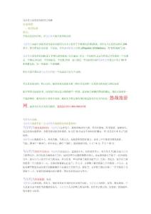 馬爾代夫度假各島嶼對比攻略