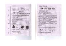 2013年定西市中考 物理 化学综合试卷.无答案