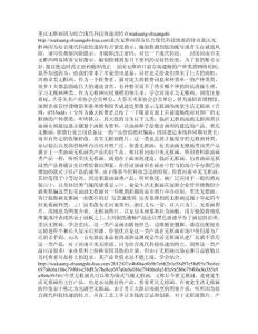 重慶無框畫!因為結合現代科技快速的特點房地產業