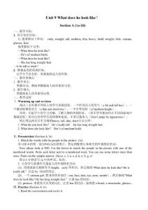 人教版七年級英語下冊unit9教案