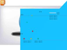 3d立体PPT图表素材模板