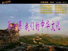 文明生活溫習(xí)(6-10)[寶典]