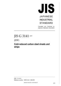 【JIS日本标准】jis g3141-2005 英文版 冷轧钢板和钢带