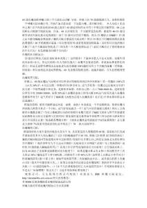 68級血魔淺析神魔大陸三個天賦加點講解