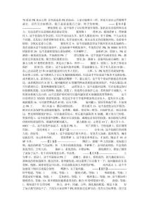 70柔道PK加點心得