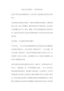 飲水過(guò)多會(huì)致死