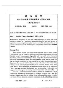 武汉大学2011考博英语真题