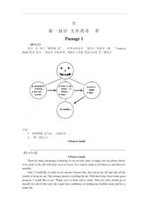 2010年高考總復(fù)習(xí)[五年高考三年聯(lián)考]-書面表達圖表類