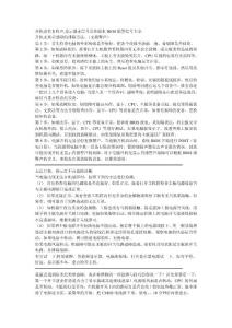 開機沒有自檢聲,顯示器無信號