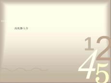 [最新]乐高机械人介绍