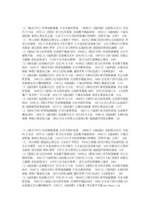 .老網游Runescape變身卡牌網游 挑戰爐石傳說