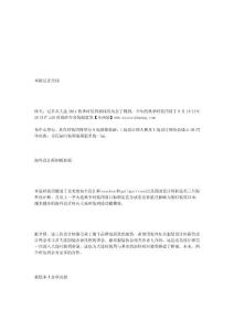 .時(shí)裝周展演數(shù)量將創(chuàng)歷屆之最