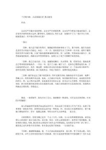 千百轉(zhuǎn)回眸，共看暮靄沉浮_散文隨筆