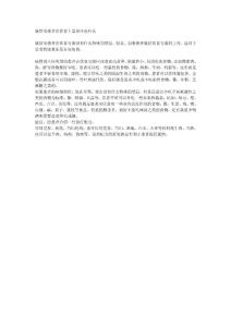 脉管炎患者在饮食上需要注意什么