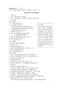 新概念英语课时教案讲义_第二册_10