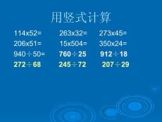 小學(xué)六年級整數(shù)、小數(shù)、分數(shù)、計算題