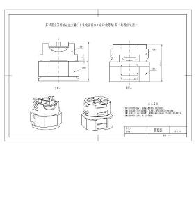 加工中心操作工教师、职工组操作试题-1