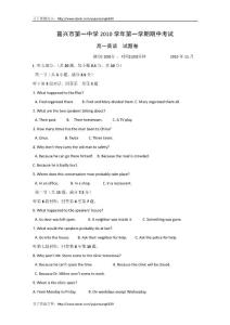 浙江省嘉兴一中10-11学年高一上学期期中试题 英语