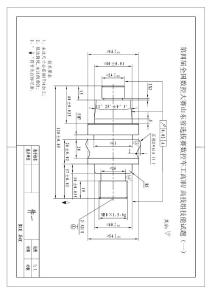 数控车工高职、高技组操作试题-1