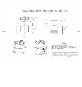 数控铣工、加工中心操作工高职、高技组操作试题-1