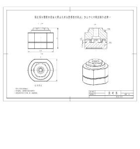 数控铣工、加工中心操作工中职组操作试题-1