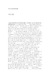 历年小升初英语试题  _1160