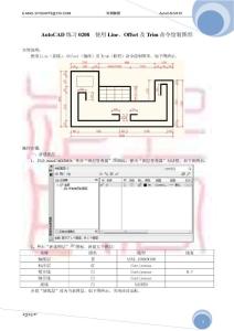 AutoCAD练习0208使用LineOffset及Trim命令绘制图形