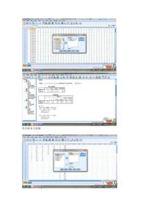 第六次作业T检验